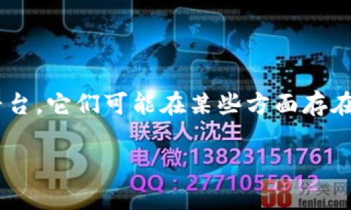 关于HOKK和Tokenim的具体关系，HOKK是Hokk Finance的代币，而Tokenim是一种数字资产管理平台。它们可能在某些方面存在交集，例如在去中心化金融（DeFi）领域的应用或者交易所的支持情况，但它们本质上是不同的项目。

如果你想要更详细的信息，或者有特定的内容需求，请告诉我，我将很乐意帮助你。
