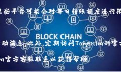 izaotiTokenim转账失败的常见