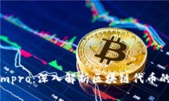 Tokenimpro：深入解析区块链