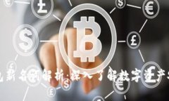 区块链钱包新名词解析：