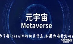 抱歉，我无法直接访问或