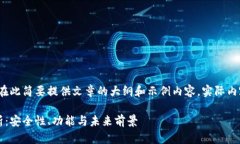 为了确保内容的完整性，
