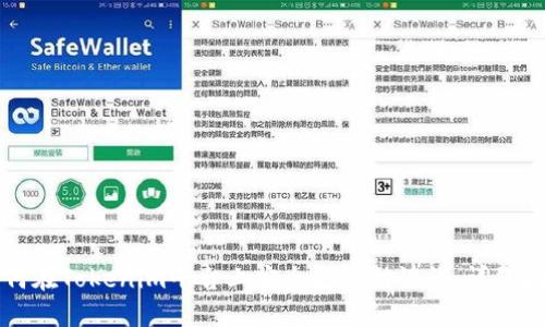 如何在Tokenim平台上安全更换助记词：详细指南