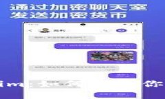深入解析百度Tokenim：如何