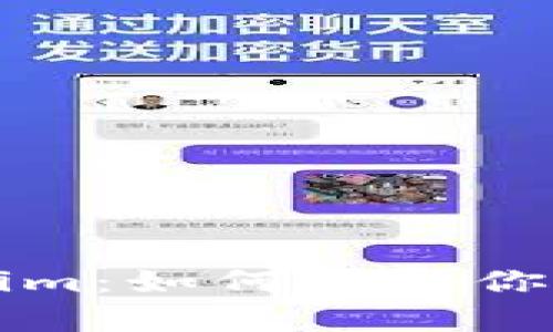 深入解析百度Tokenim：如何提升你的数字资产管理效率