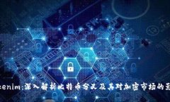 Tokenim：深入解析比特币分