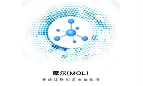 生转移出btm的指南

在Tokenim中如何安全转出BTM（比特币链）