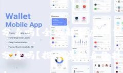 tokenim可以分身吗？全面解