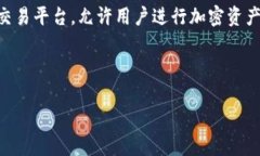 在回答您的问题之前，让