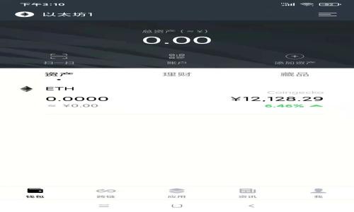 如何下载Tokenimapp国际版：一步一步的指南