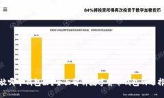 数字资产放哪个钱包好？