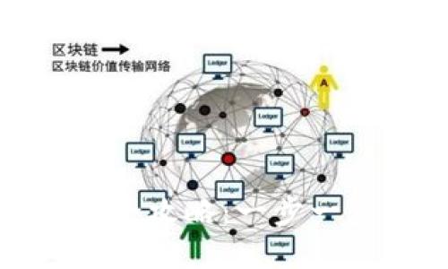 数字货币钱包注册与下载全攻略：一步一步教你安全使用数字资产