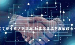 在这个日益发展的数字货