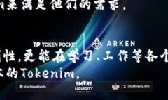   Tokenim官网最新版下载：