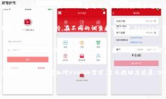 在Tokenim平台或加密货币的