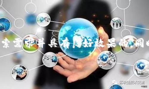 在此，我们将为您提供一个符合大众用户搜索需求并具有良好效果的，同时也会涵盖相关的关键词。以下是详细内容：

如何查看和管理您的Tokenim图片余额？