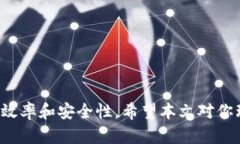   如何使用数字钱包收款：