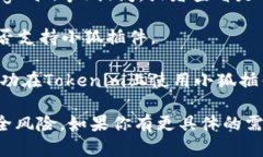 目前，Tokenim（一个数字资