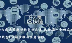 修正信息：由于本次请求