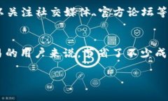   988钱包官方网站下载：安