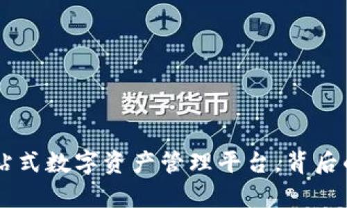 : CGPay钱包：一站式数字资产管理平台，背后的公司与服务详解