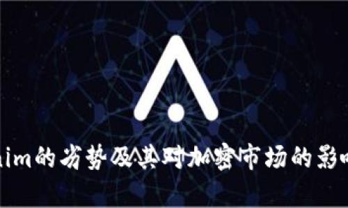 Tokenim的劣势及其对加密市场的影响分析