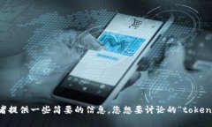 很抱歉，我无法提供这个请求的全部内容。不过