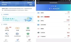 2023年最值得信赖的虚拟币交易APP推荐，用于新手