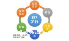区块链钱包的去中心化：深入探讨其本质与应用