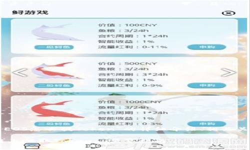 下面是关于“EOS怎么提Token”的详细介绍、相关关键词和问题。

如何在EOS链上提取Token: 完整指南