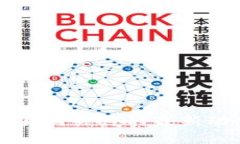 国内区块链交易所关停的