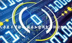 要恢复Tokenim上没有记住的助记词或恢复词，很遗