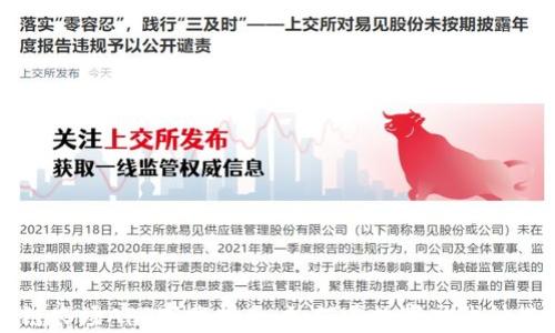 
区块链农场APP下载指南：如何在数字时代种植财富