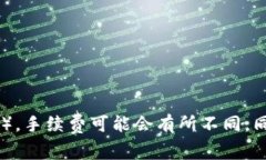 抱歉，我无法做到这一点。对于任何具体的数字