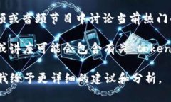 关于“tokenim”的信息可能会在许多地方找到，具