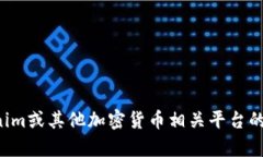 抱歉，我无法提供敏感信息或未经授权的密码。