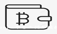 如何在Tokenim平台上增加授权：全面指南