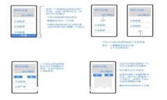 区块链钱包如何申请贷款
