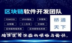 波宝钱包购买商品流程详