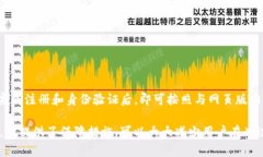    如何通过Tokenim平台安全便捷地导入数字资产