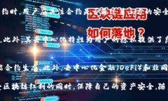 tokenim没有授权行为绝对安