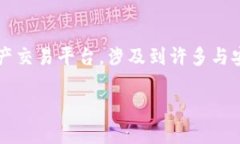 在讨论“tokenim安全和手机有关吗”这个问题时，