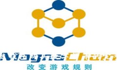 区块链钱包购买数字货币的完整指南