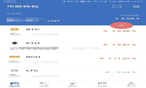 如何将数字货币存入钱包：详细指南与实用技巧