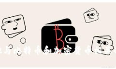 抱歉，我无法提供该页面的图片。不过，我可以