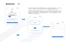 中国比特币能换钱吗？揭秘虚拟货币的兑换与投