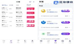 biao ti/biao ti区块链是数字货币的底层技术：深入