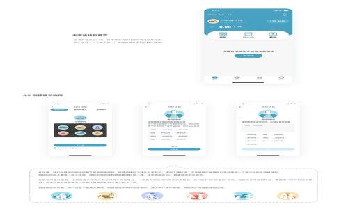 数字货币卖不出去怎么办？全面分析解决策略