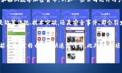   最完美数字加密货币：未