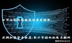 以下内容将根据您的要求